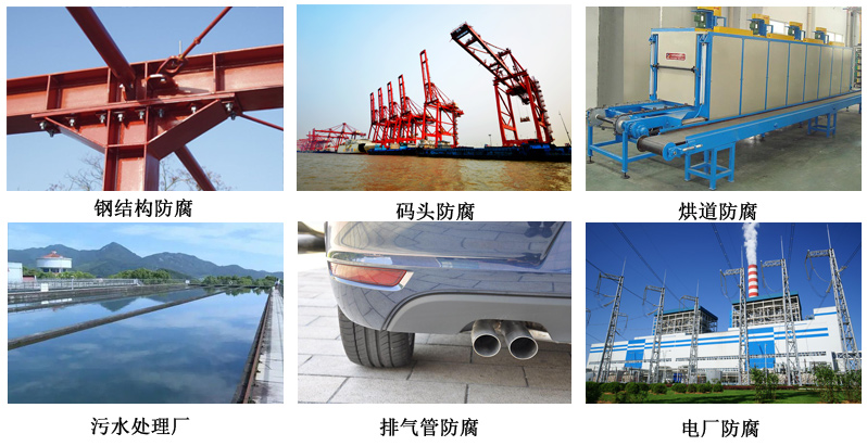 無機(jī)富鋅底漆6.jpg